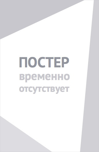 Франк и Ева (1973)